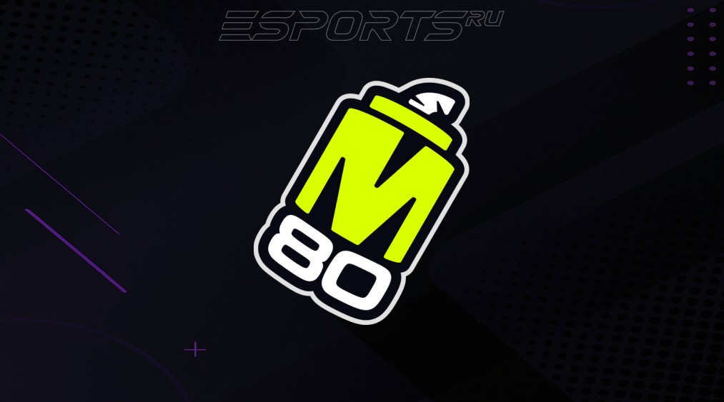 Будут ли замены в М80 кс 2