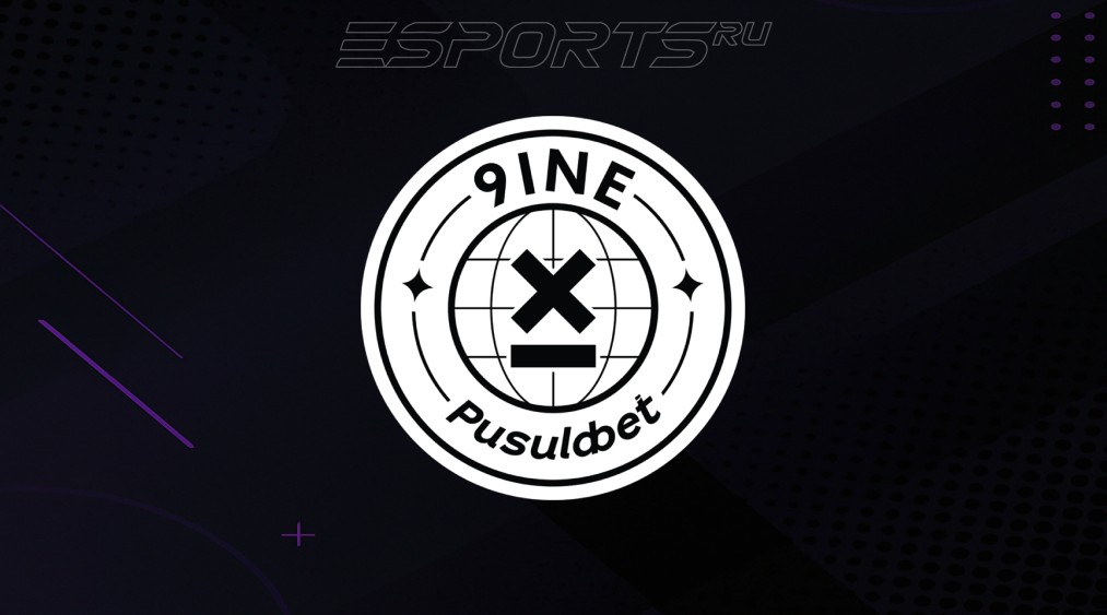 Будут ли замены в найн кс 2