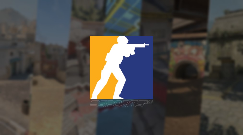 Какую карту уберут из кс 2 какую карту добавят в кс2