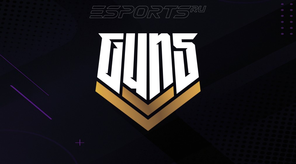 что случилось с командой ган5 бустера по кс 2