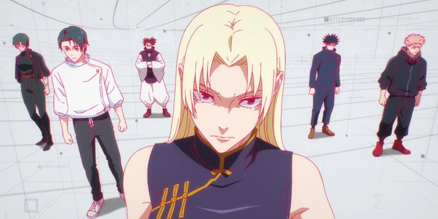 Магическая битва: Казнь