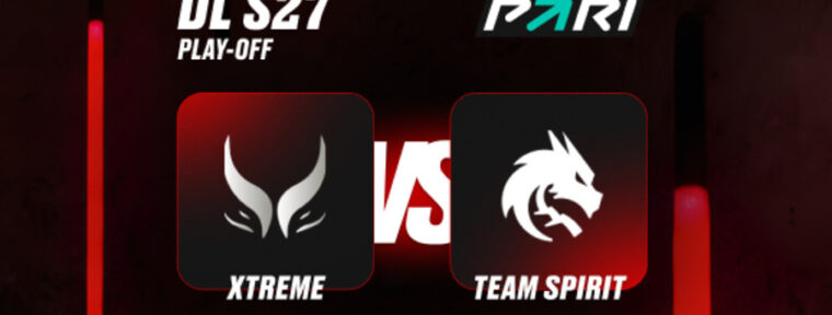 Аналитики PARI: Team Spirit — фавориты в матче с Xtreme в четвертьфинале DreamLeague Season 27