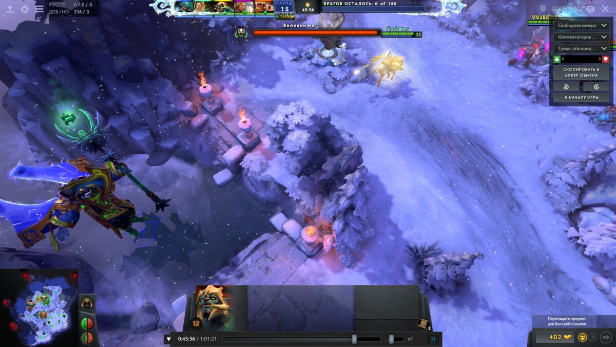 Босс Рубик в Пристанище зимы 2018, в Доте 2