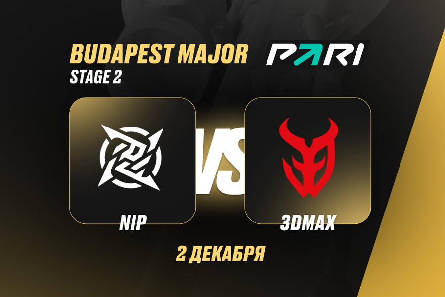 Ninjas in Pyjamas против 3DMAX на StarLadder
