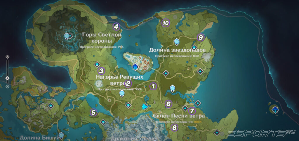 Все Усыпальницы глубин в Мондщтате