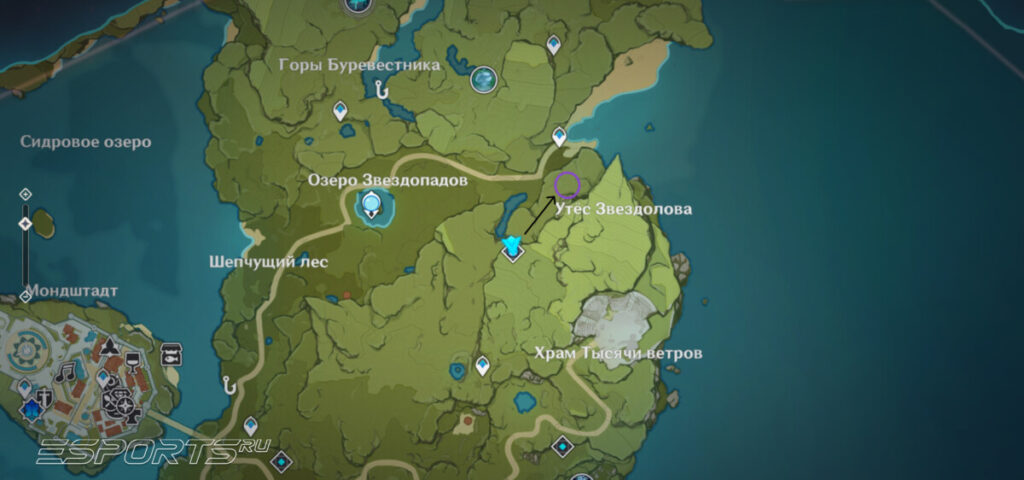 Усыпальница глубин в Мондщтате