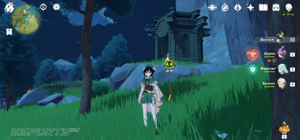 Усыпальница глубин в Мондщтате