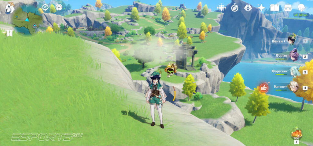 Усыпальница глубин в Мондщтате