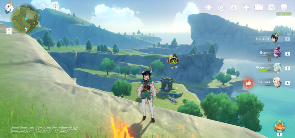 Усыпальница глубин в Мондщтате