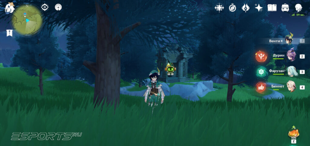 Усыпальница глубин в Мондщтате