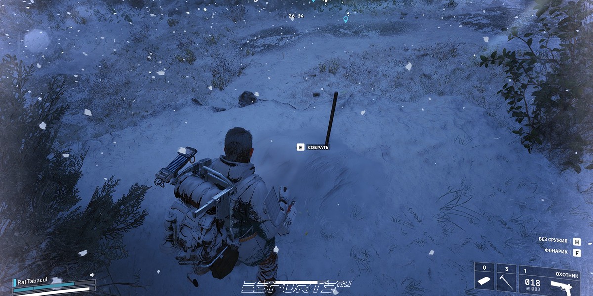 ARC Raiders snow pile