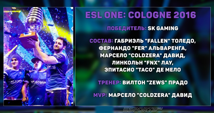 ESL One: Cologne 2016 — SK Gaming