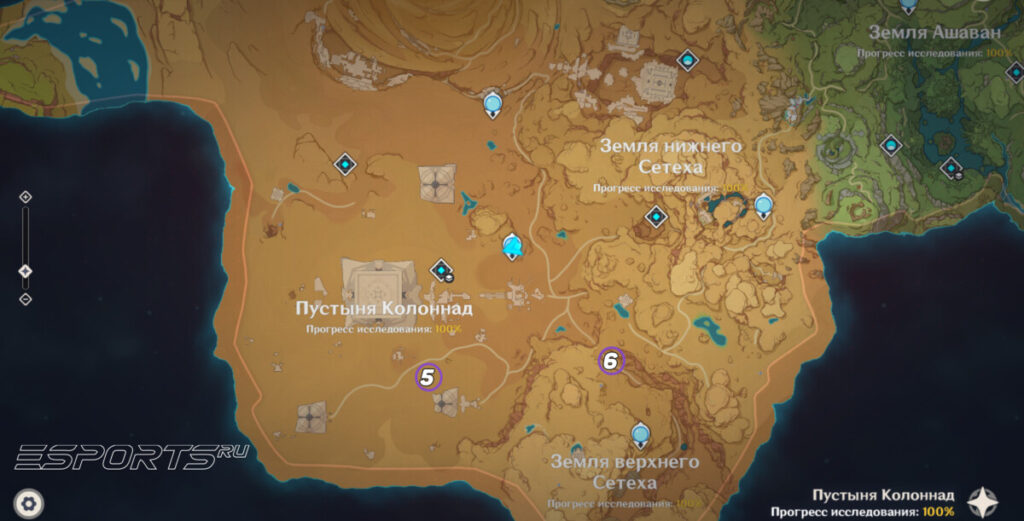 Все Усыпальницы глубин в Сумеру