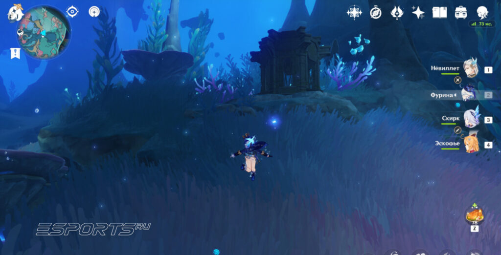 Усыпальницы глубин в Фонтейне