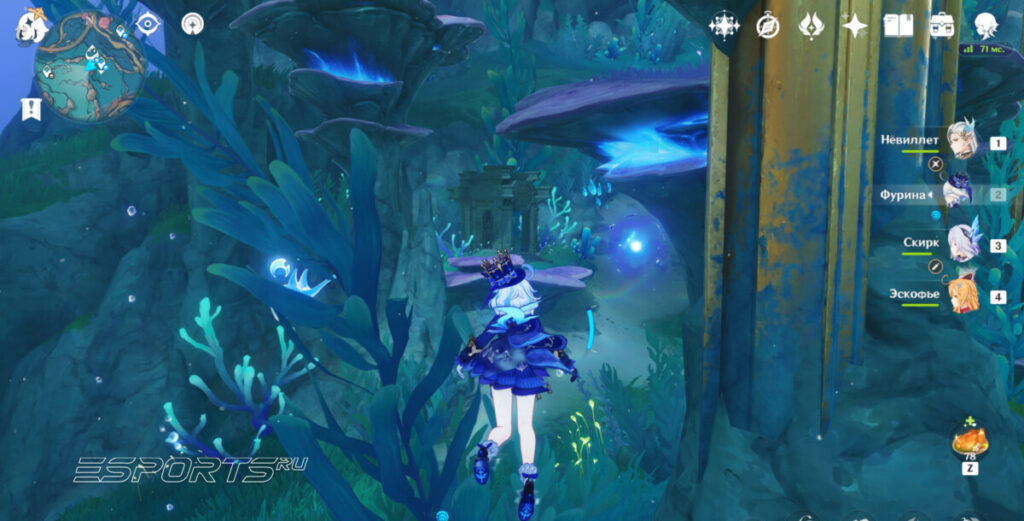 Усыпальницы глубин в Фонтейне