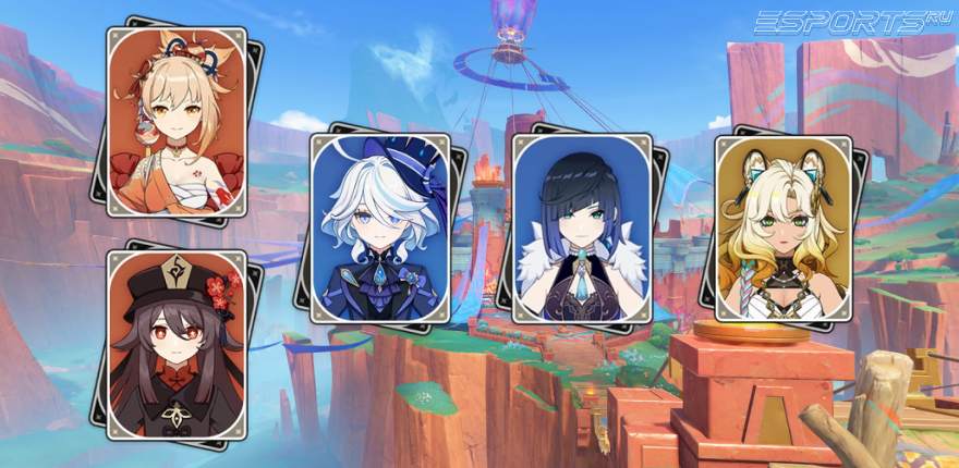 Отряд 1 с Шилонен в Genshin Impact