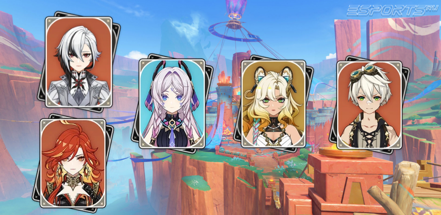 Отряд 2 с Шилонен в Genshin Impact