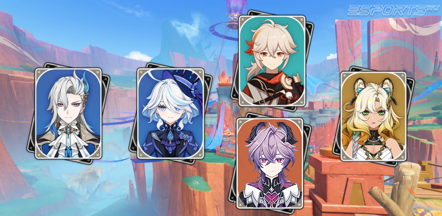 Отряд 4 с Шилонен в Genshin Impact