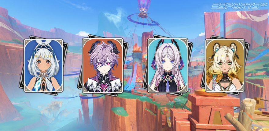 Отряд 5 с Шилонен в Genshin Impact