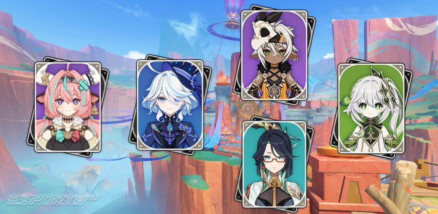 Отряд 3 для Вареса Genshin Impact