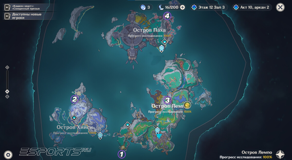 Все Усыпальницы глубин Нод-Края в Genshin Impact