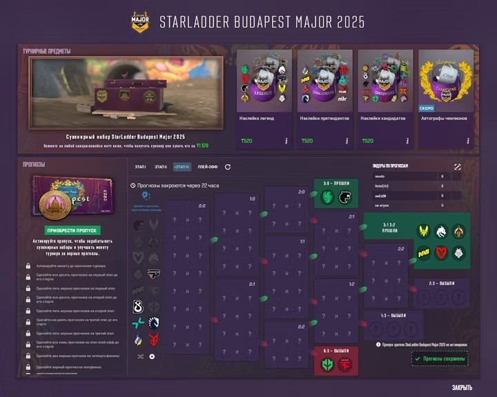 Пикем на третью стадию мейджора от Alkaren