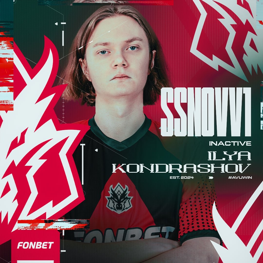 Илья &ldquo;ssnovv1&rdquo; Кондрашов