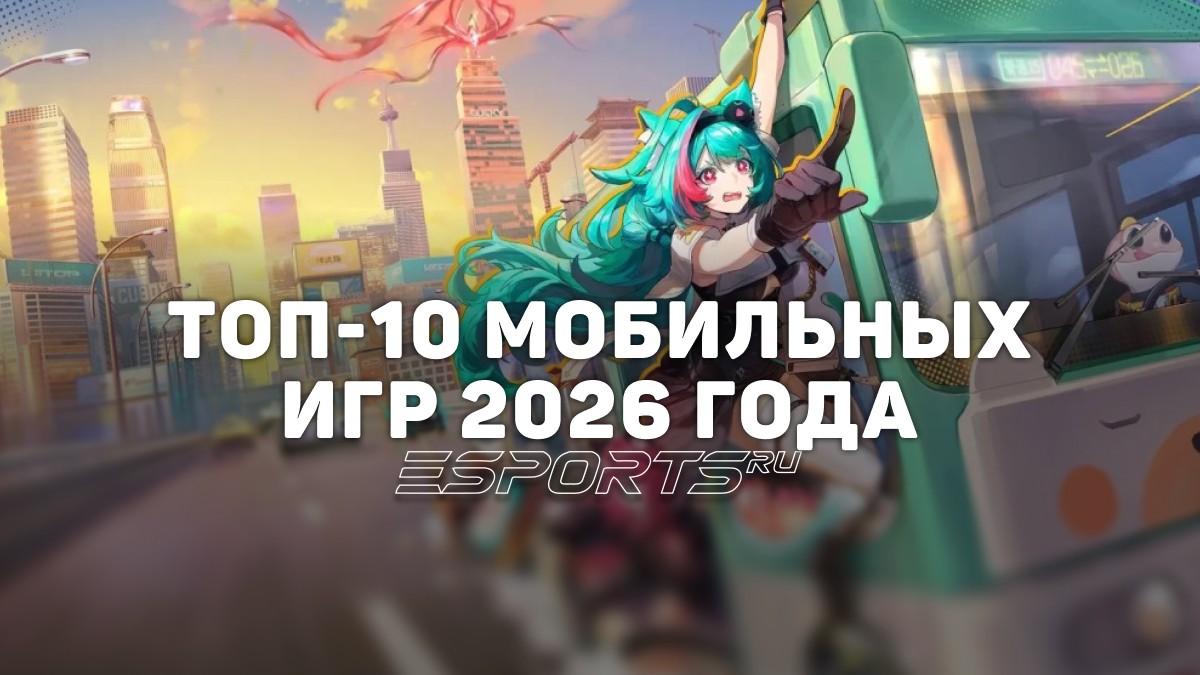 Самые красивые девушки из лучших игр 2026 года