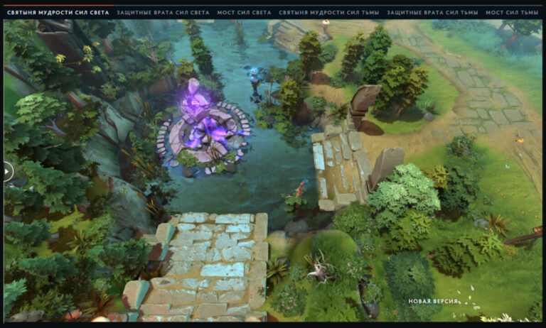 Основные изменения ландшафта в патче 7.40