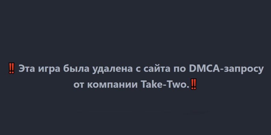 GTA: Vice City от Dos.Zone Team