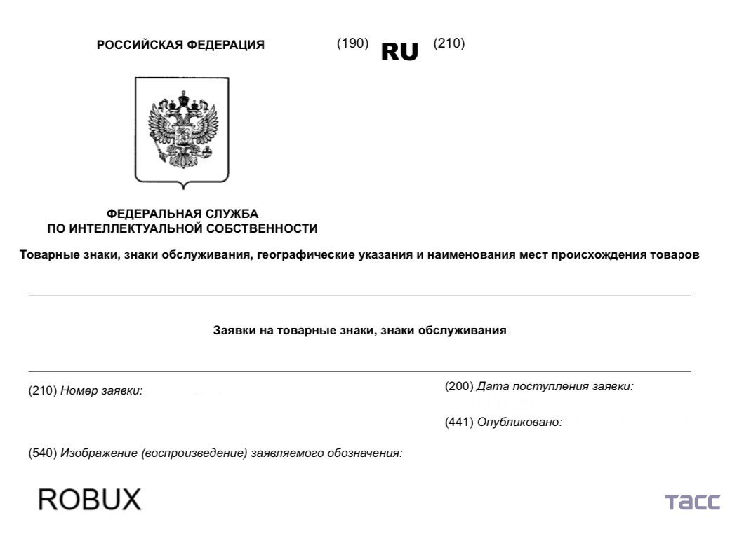 Roblox Corporation подали заявку на регистрацию товарного знака