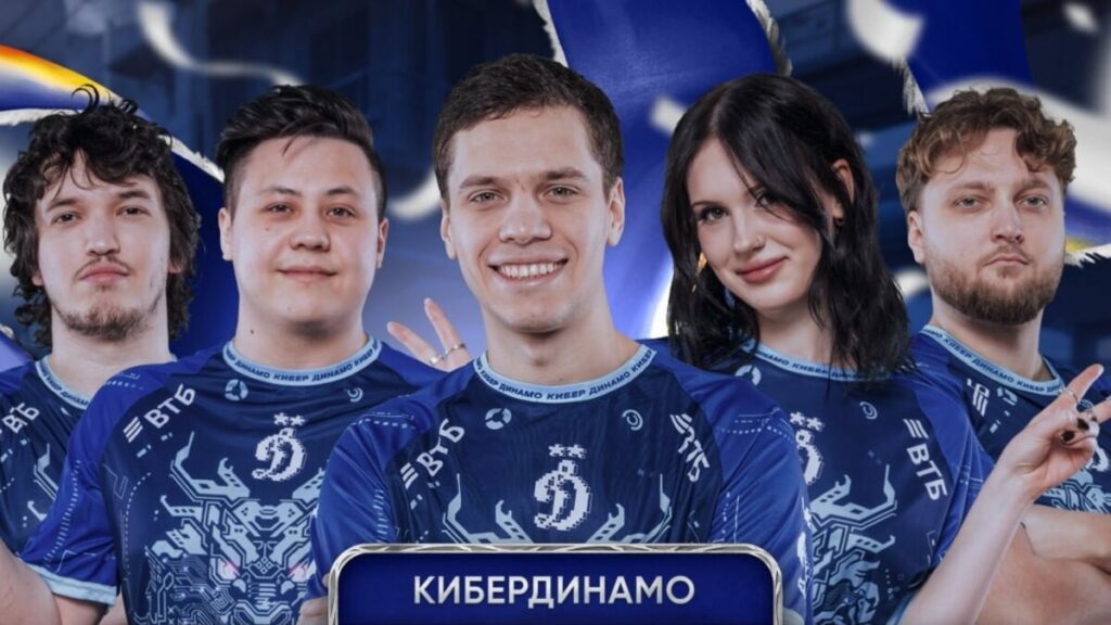 КиберДинамо