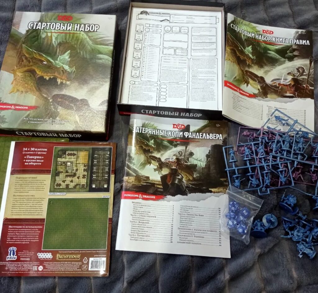 Что подарить на нг геймеру — стартер настольной ролевой игры Dungeons & Dragons 5e