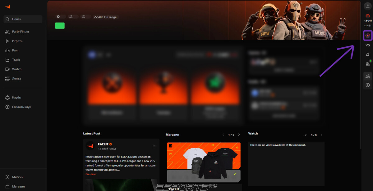 как посмотреть итоги года на фейсит