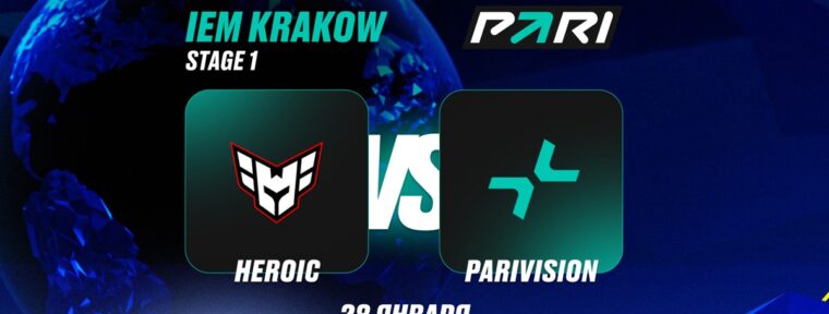 PARI: PARIVISION начнут IEM Krakow 2026 с победы над Heroic