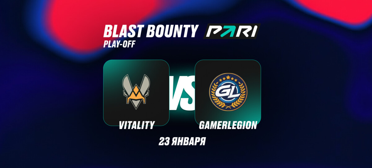 Team Vitality и GamerLegion