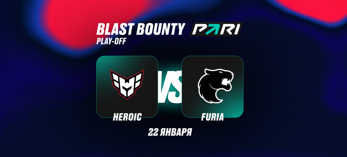 FURIA vs Heroic в четвертьфинале BLAST Bounty Winter 2026 по CS2