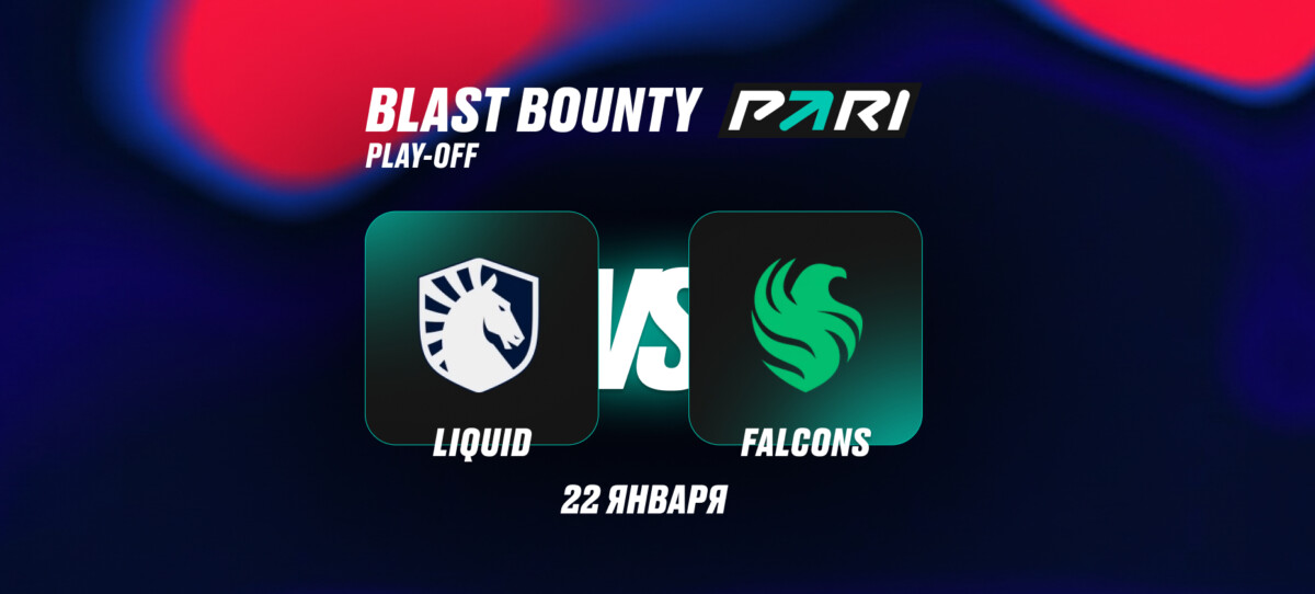 Team Falcons vs Team Liquid в четвертьфинале BLAST Bounty Winter 2026 по CS2