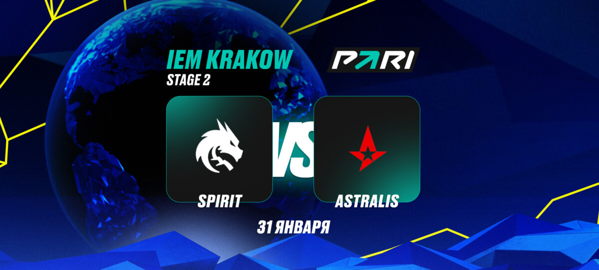Spirit vs Astralis