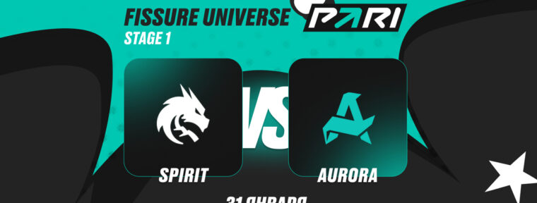 Аналитики PARI: Team Spirit выбьют Aurora Gaming с FISSURE Universe: Episode 8