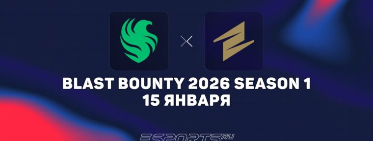 ECSTATIC уступили Team Falcons на BLAST Bounty 2026 Season 1