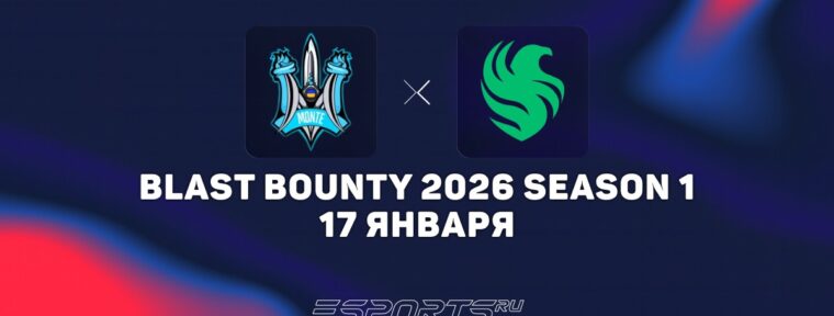 Team Falcons обыграли Monte на BLAST Bounty 2026 Season 1