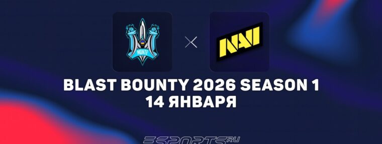 Monte победили Natus Vincere на BLAST Bounty 2026 Season 1
