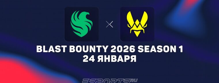 Vitality уступили Falcons в полуфинале BLAST Bounty Winter 2026