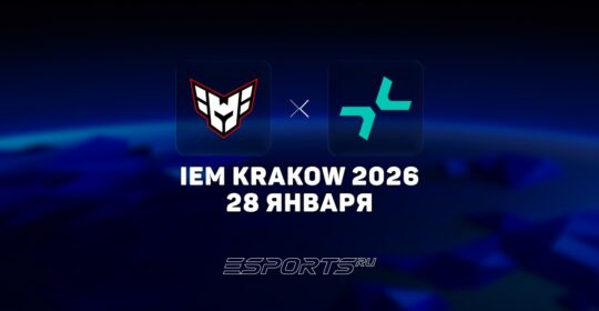 PARIVISION одержали победу над HEROIC на IEM Krakow 2026