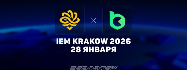 BC.Game обыграли Legacy на IEM Krakow 2026