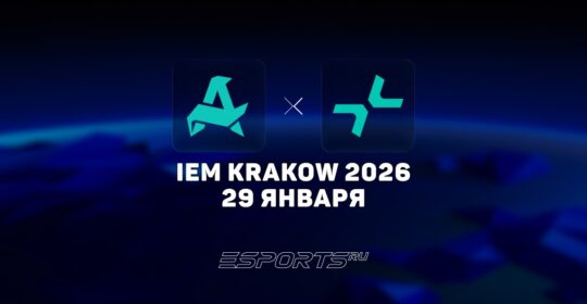 PARIVISION прошли в основную стадию на IEM Krakow 2026