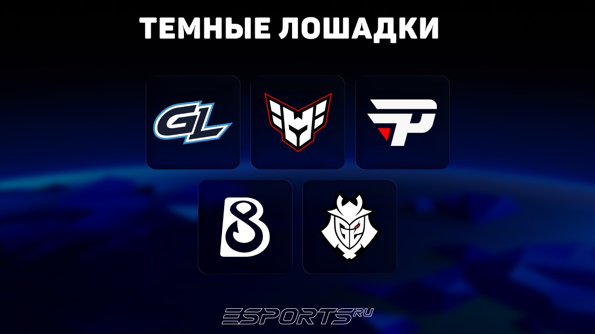 темные лошадки ием Краков 2026