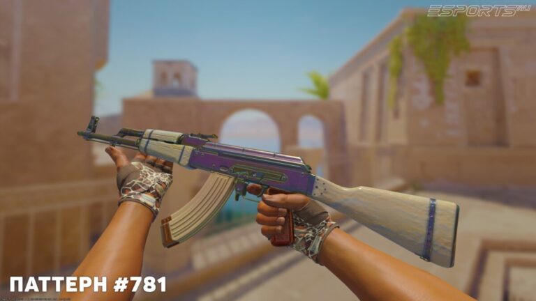 кс2 ак47 афродита паттерны
