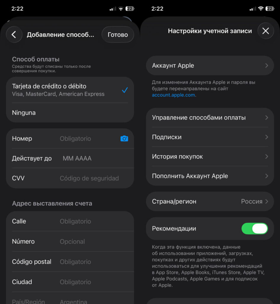Как скачать Clash Royale на iOS в России